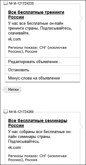 Продвижение бизнеса в ВКонтакте. Новые практики и технологии