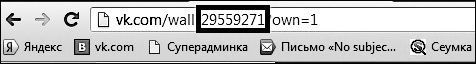 Продвижение бизнеса в ВКонтакте. Новые практики и технологии