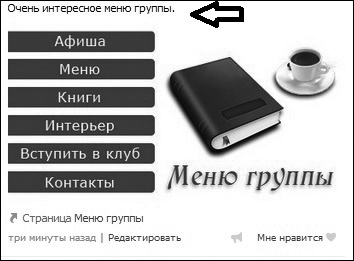 Продвижение бизнеса в ВКонтакте. Новые практики и технологии