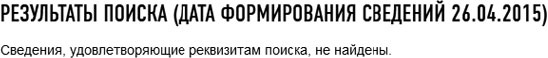 Кредиторы vs дебиторы. Антикризисное управление долгами