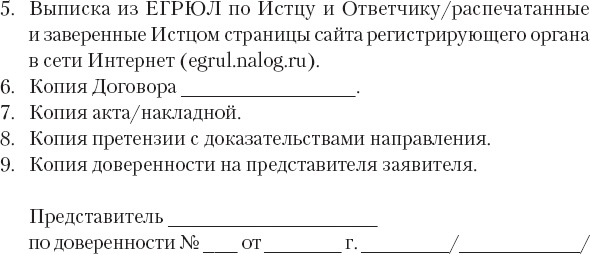 Кредиторы vs дебиторы. Антикризисное управление долгами