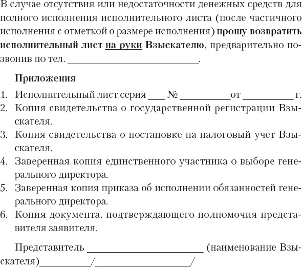 Кредиторы vs дебиторы. Антикризисное управление долгами