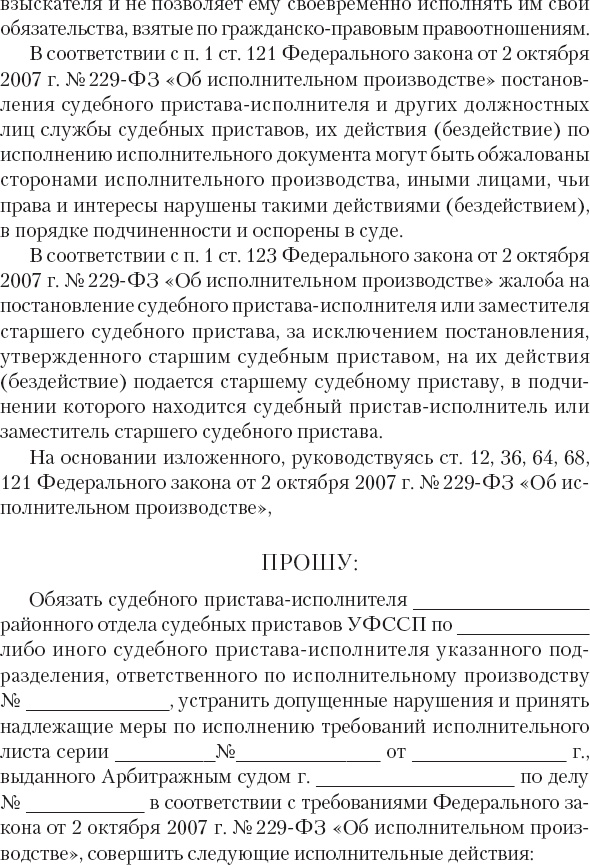 Кредиторы vs дебиторы. Антикризисное управление долгами