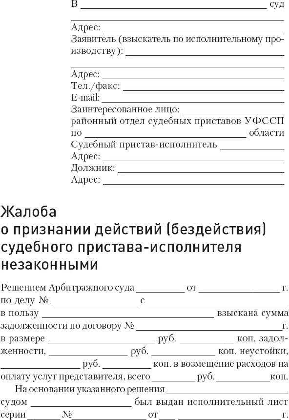 Кредиторы vs дебиторы. Антикризисное управление долгами