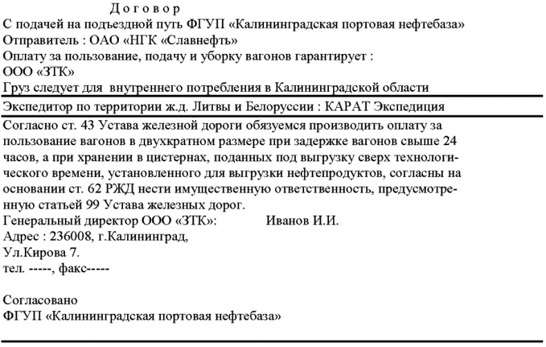 Морской нефтебизнес. Пособие для будущего топ-менеджера