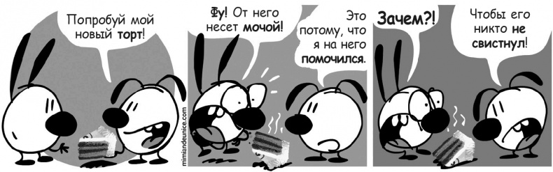 Цифровое пиратство. Как пиратство меняет бизнес, общество и культуру