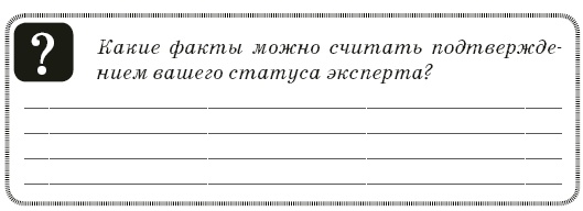 Контент-технология. Как, где и о чем говорить с клиентами