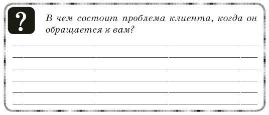 Контент-технология. Как, где и о чем говорить с клиентами