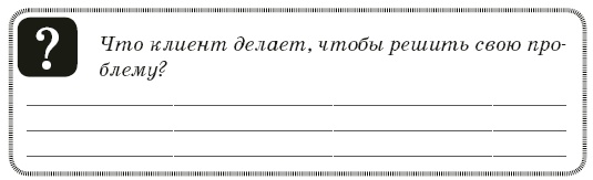 Контент-технология. Как, где и о чем говорить с клиентами