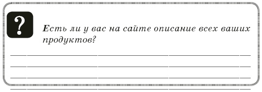 Контент-технология. Как, где и о чем говорить с клиентами