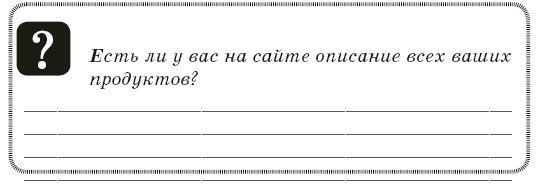 Контент-технология. Как, где и о чем говорить с клиентами