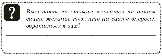 Контент-технология. Как, где и о чем говорить с клиентами