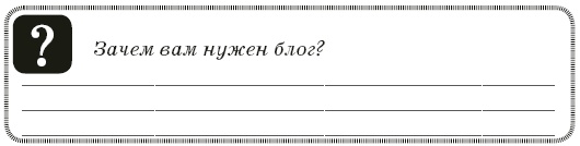 Контент-технология. Как, где и о чем говорить с клиентами