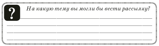 Контент-технология. Как, где и о чем говорить с клиентами