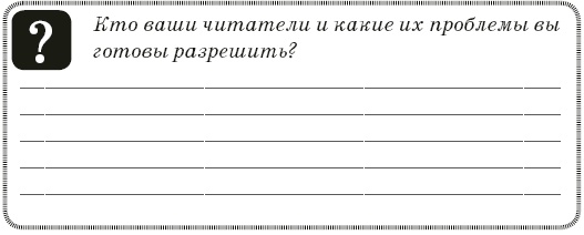 Контент-технология. Как, где и о чем говорить с клиентами