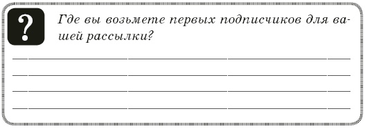 Контент-технология. Как, где и о чем говорить с клиентами