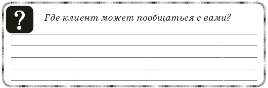 Контент-технология. Как, где и о чем говорить с клиентами