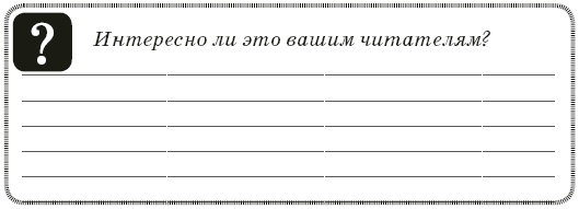 Контент-технология. Как, где и о чем говорить с клиентами