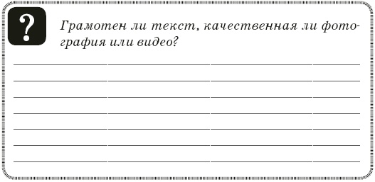 Контент-технология. Как, где и о чем говорить с клиентами