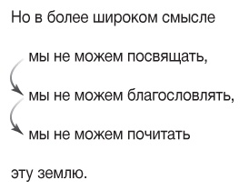 Элементы власти: уроки лидерства и влияния