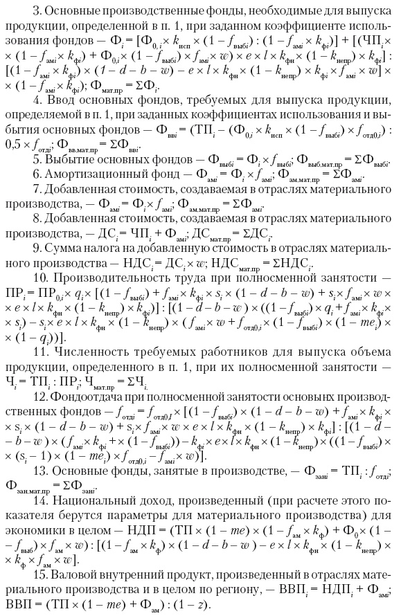 Система государственного и муниципального управления