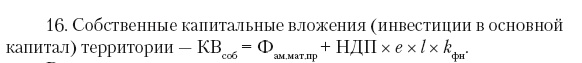 Система государственного и муниципального управления