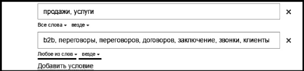 Анализируй этих! Полное руководство по подбору персонала