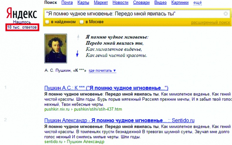 Клиентское SEO