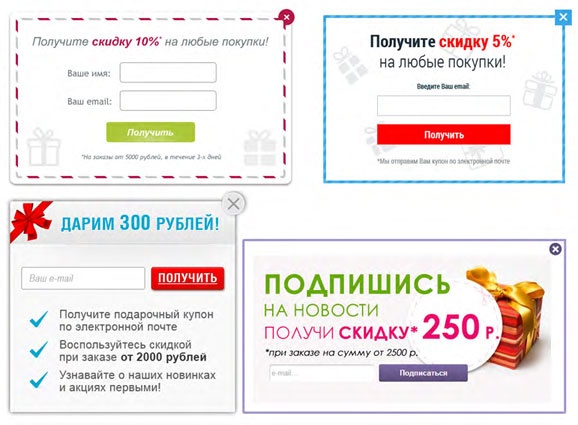 E-mail маркетинг для интернет?магазина. Инструкция по внедрению