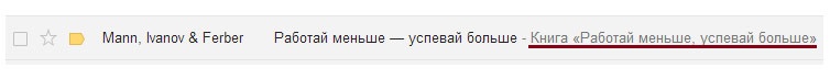 E-mail маркетинг для интернет?магазина. Инструкция по внедрению