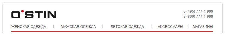 E-mail маркетинг для интернет?магазина. Инструкция по внедрению