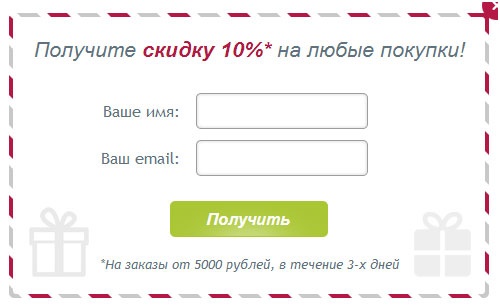 E-mail маркетинг для интернет?магазина. Инструкция по внедрению