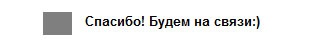 E-mail маркетинг для интернет?магазина. Инструкция по внедрению