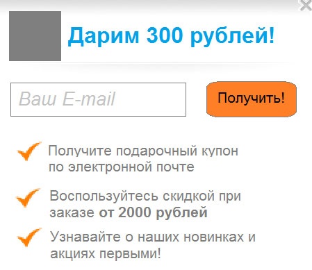 E-mail маркетинг для интернет?магазина. Инструкция по внедрению