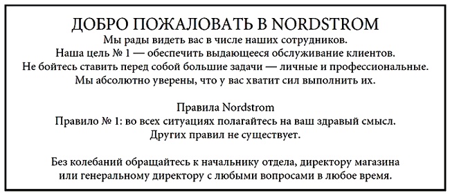 Построенные навечно. Успех компаний, обладающих видением