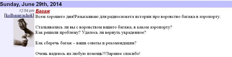 Бизнес-тренер на миллион. Личный PR для бизнес-тренеров, ораторов, коучей