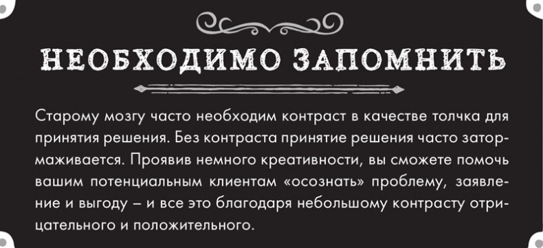 Тренинг по нейромаркетингу. Где находится кнопка «Купить» в сознании покупателя?