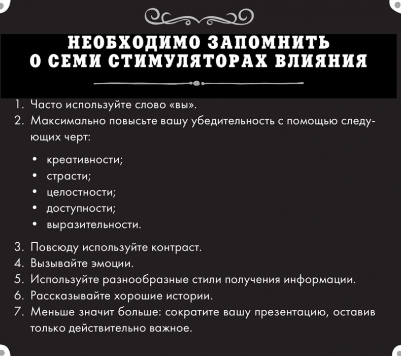 Тренинг по нейромаркетингу. Где находится кнопка «Купить» в сознании покупателя?