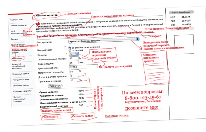 iМаркетинг. Работаем по системе