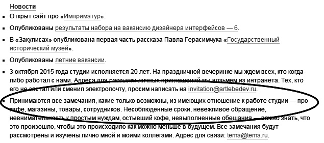 Маркетинг по любви. 70 способов заполучить сердце клиента навсегда