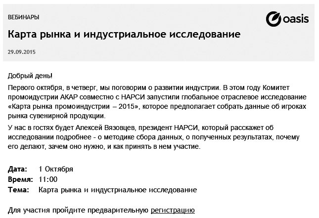 Маркетинг по любви. 70 способов заполучить сердце клиента навсегда