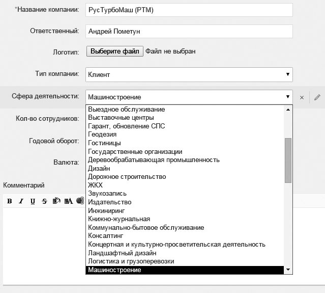 Маркетинг по любви. 70 способов заполучить сердце клиента навсегда