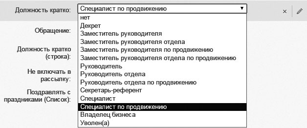 Маркетинг по любви. 70 способов заполучить сердце клиента навсегда