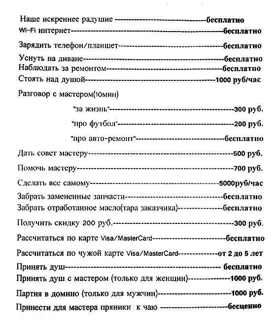 Маркетинг по любви. 70 способов заполучить сердце клиента навсегда