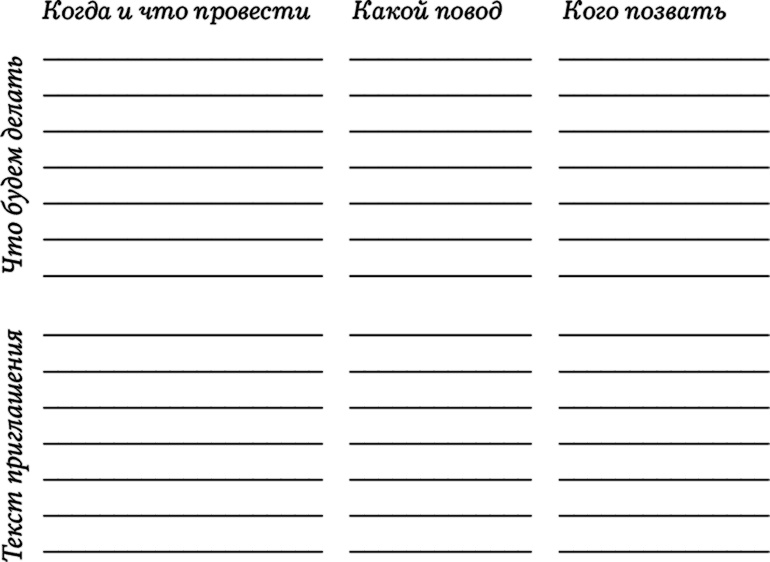 Маркетинг по любви. 70 способов заполучить сердце клиента навсегда