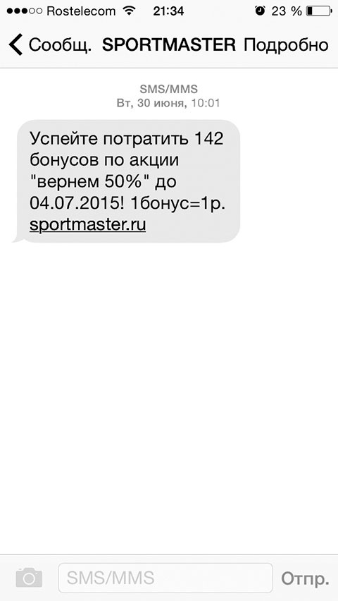 Маркетинг по любви. 70 способов заполучить сердце клиента навсегда