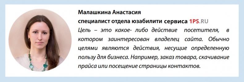 Бизнес-аналитика: ни шагу без Яндекс.Метрики!