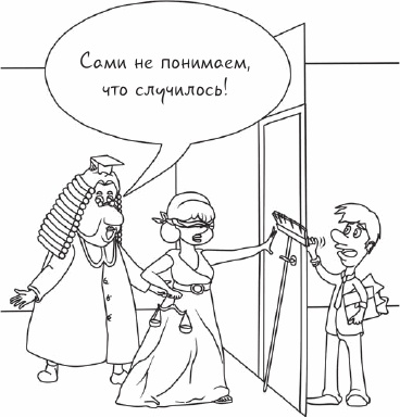 Если Вас решили уволить или как не стать жертвой работодателя