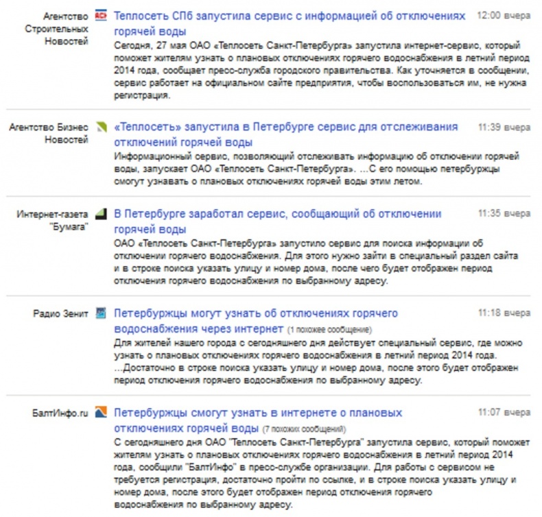 PRАКТИКА для пиарщика и руководителя