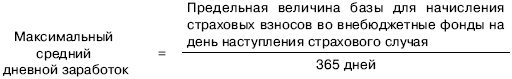 «Упрощенец». Все о специальном налоговом режиме для малого бизнеса